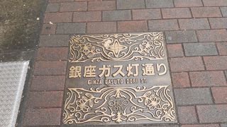 銀座通りと平行