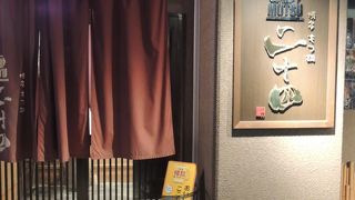 博多駅近くのもつ鍋店