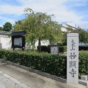 日蓮宗の京都における初めての寺院