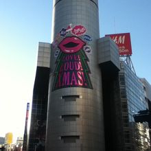 渋谷駅方面から臨む