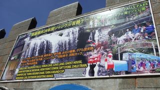 蝶が舞うタロフォフォフォールズリゾートパーク　