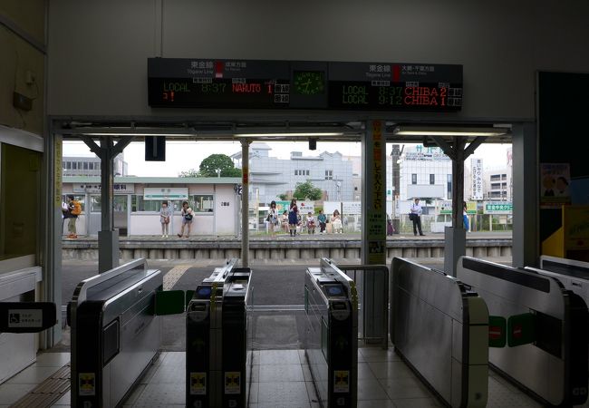 東金駅