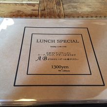 ランチは1,300円でサンドウィッチとドリンク、デザート付き