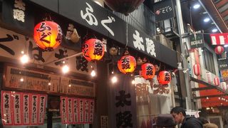 ふぐの名店です