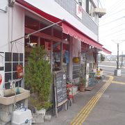 優しいお店