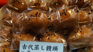 身近にあると便利なお店です