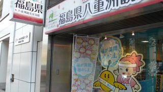 赤べこが目に止まりました