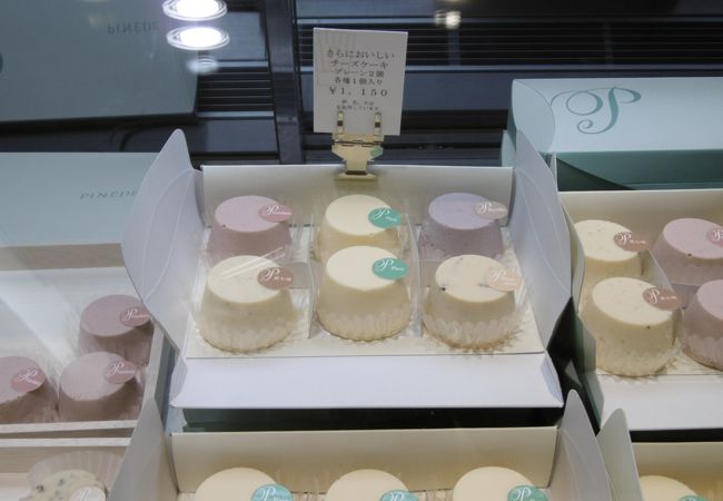 ピネード ラシック店 クチコミ アクセス 営業時間 名古屋 フォートラベル ピネード ラシック店 クチコミ アクセス 営業時間 名古屋 フォートラベル