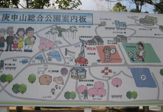 ミニ動物園やミニ遊園地がある公園