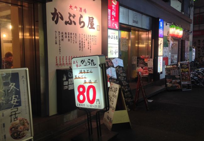 かぶら屋 蒲田店 クチコミ アクセス 営業時間 蒲田 フォートラベル