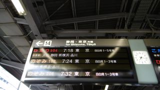 あっという間の品川駅