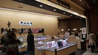 美味しい三元豚