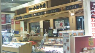 贈答用の魚介類が色々と陳列されています