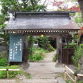 お蕎麦の美味しい古民家の旅館