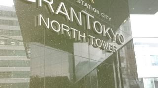 東京駅前の高層ビル