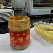 新竹の名産品はピーナッツバター