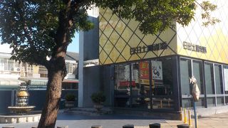 日出 (土鳳梨酥店)