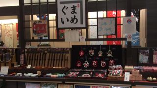 手ぬぐい屋さん