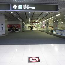 スワプンナーム空港駅