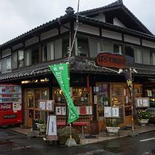 ぱろす湯田川