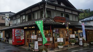 ぱろす湯田川