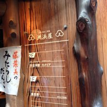 いろいろな体験も出来とても面白そう