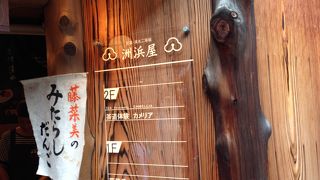 三年坂より続く道