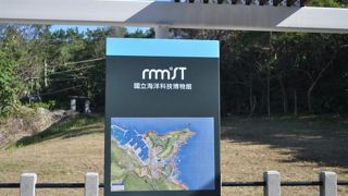 2014年1月に開業した新しい駅です