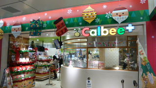 クリスマス商戦真っ最中