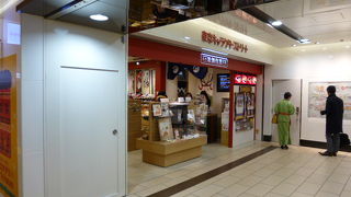 異色のお店