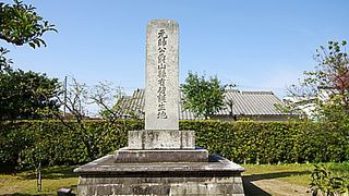 山縣有朋誕生地で過去に思いを馳せて来ました