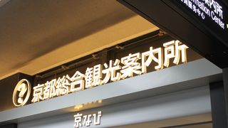 情報収集に重宝します