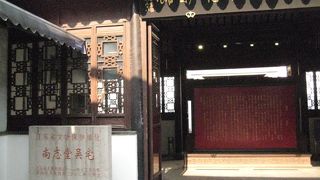 蘇州刺繍の逸品などを展示