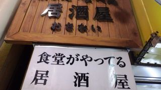 一人旅でも気軽に入れる