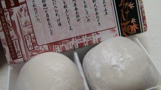 由緒正しきお餅