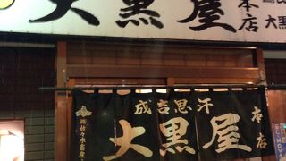 生木の焚き火のような世界