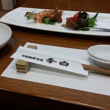 コースの前菜。中華コースとは思えないほど上品で美味しい。