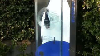 ユニークなデザインでなかなか美しい碑が立っている