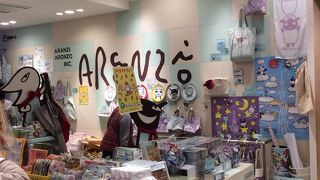 キャラクターグッズ屋さん