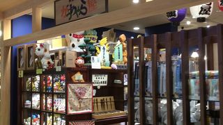 下町の雑貨屋さん