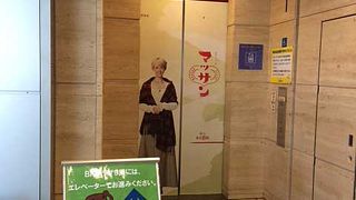 「マッサン」やってます。