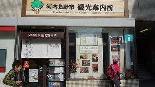 駅の周辺の街歩きをしようと思って