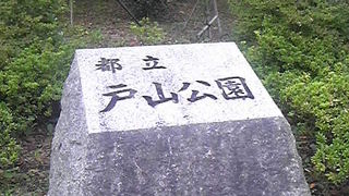 スポーツセンター