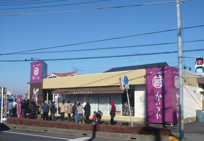 蔵出・焼き芋かいつか つくば店