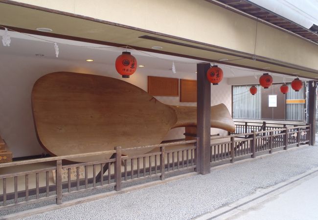 宮島表参道商店街 清盛通り クチコミ アクセス 営業時間 宮島 厳島神社 フォートラベル