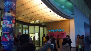 心斎橋といえば大丸