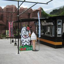 おっぱソフトが美味しい