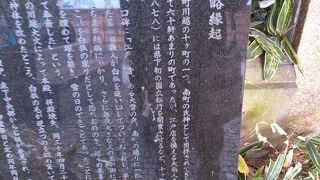 お寺の隣のお稲荷様