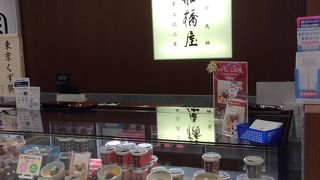 美味しいくず餅