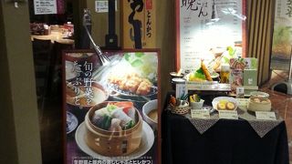 京風のちょっと高級感のあるとんかつ屋です。